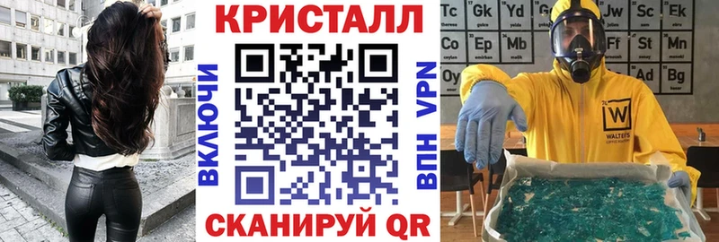 где можно купить наркотик  Саранск  Амфетамин VHQ 