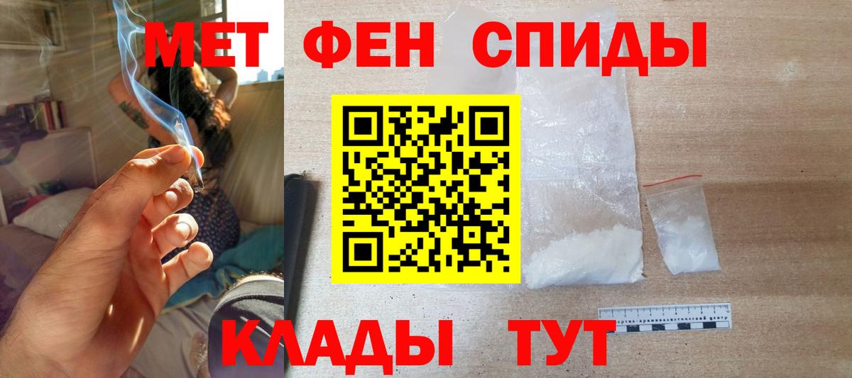 Amphetamine  Вход с VPN  Саранск  АМФ Розовый 