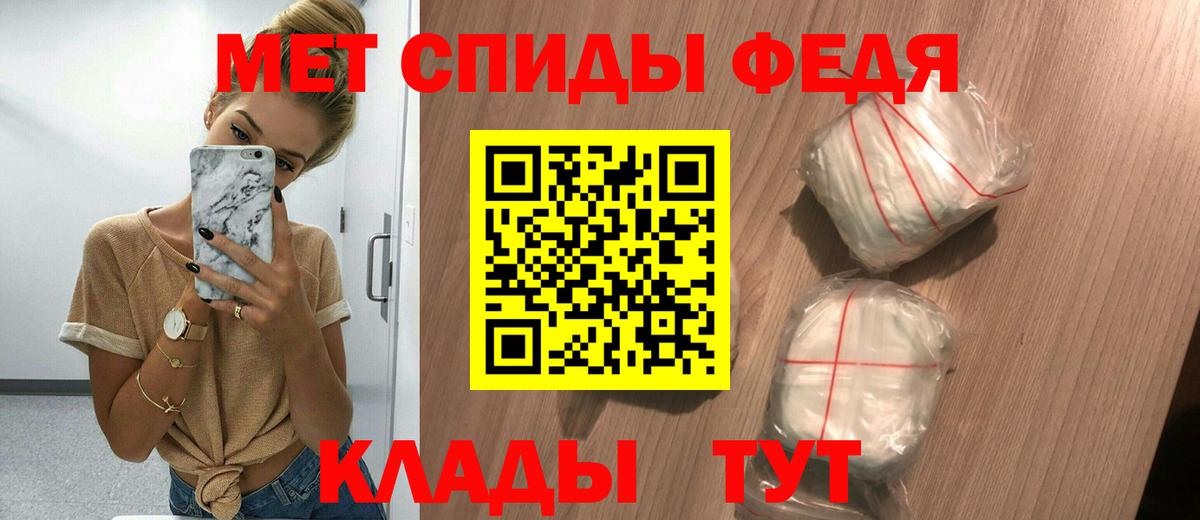 Амфетамин Розовый Саранск