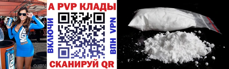 APVP СК КРИС  shop формула  Саранск  купить  