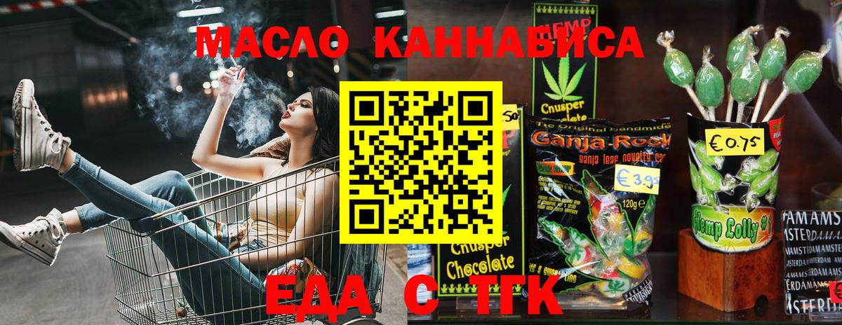 Метадон Саранск