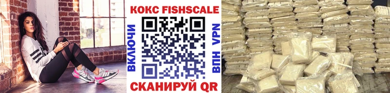 COCAIN Боливия  Саранск 