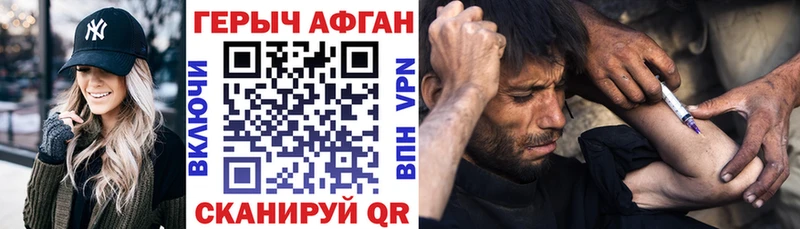 Героин белый omg как зайти Саранск
