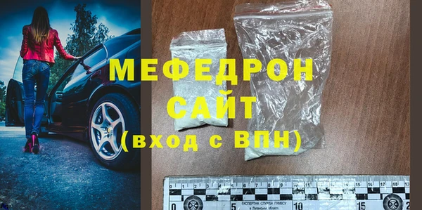 mdpv Абдулино