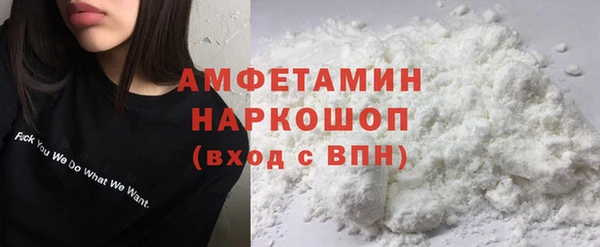 mdpv Абдулино