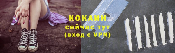 а пвп мука Абинск