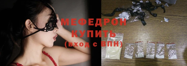 mdpv Абдулино