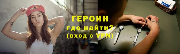 кокаин VHQ Алексин