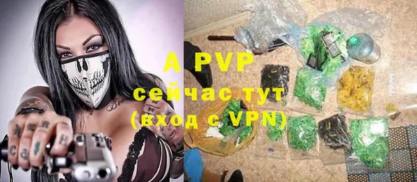 mdpv Абдулино