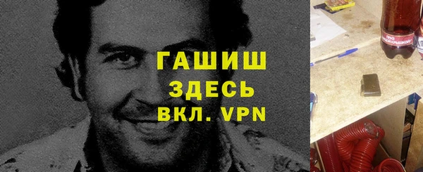 mdpv Абдулино