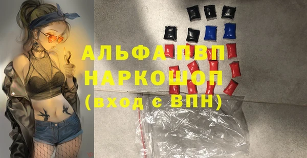а пвп мука Абинск