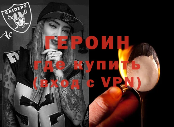 а пвп мука Абинск
