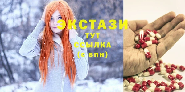 спиды Абаза