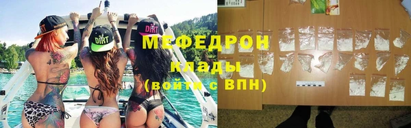 ALPHA PVP Пестово
