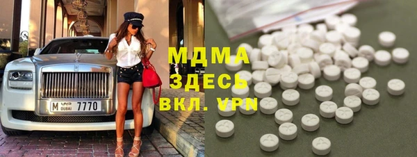 кокаин VHQ Алексин