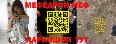 2c-b Новоалтайск
