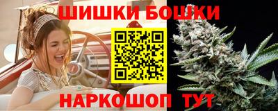 винт Можайск