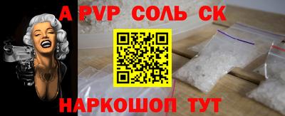 apvp Можга