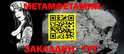 MDMA Premium VHQ Новоалександровск