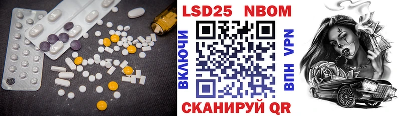 Лсд 25 экстази кислота  Саранск 