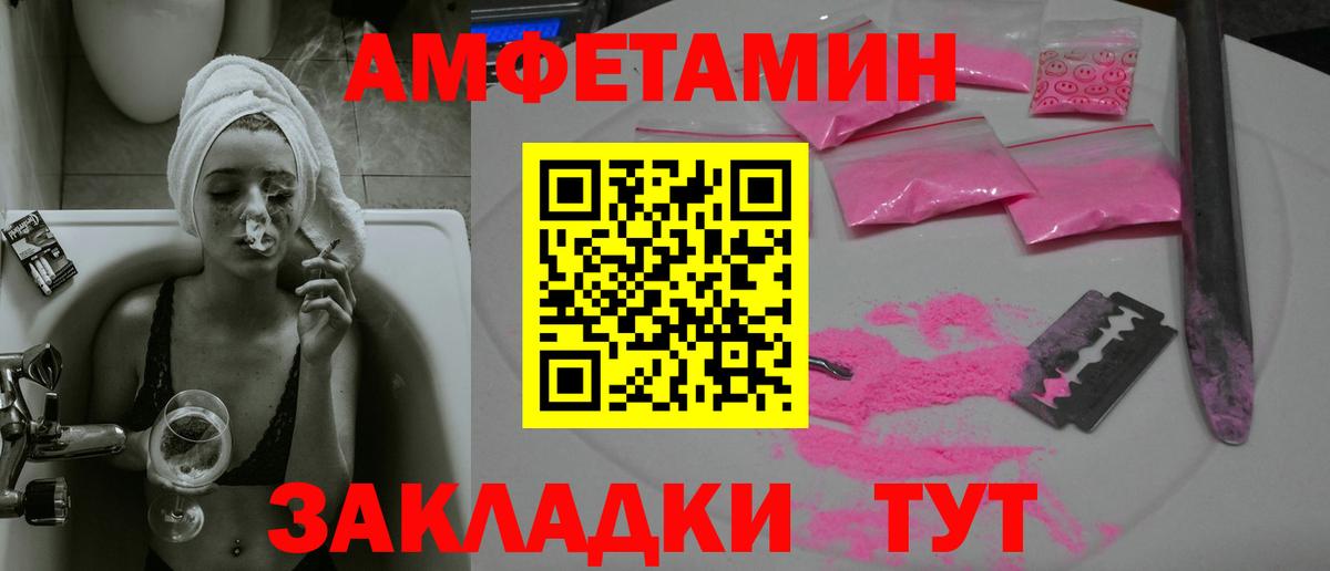 Метамфетамин Декстрометамфетамин 99.9% Саранск