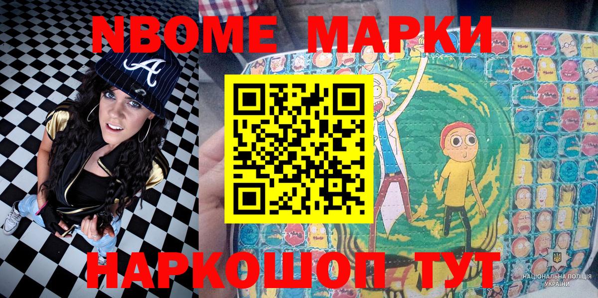 Кокаин  Вход с VPN  Мефедрон   НБОМе  ГАШ  Саранск  ТГК 