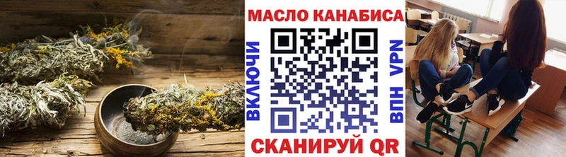 ТГК жижа  Саранск 