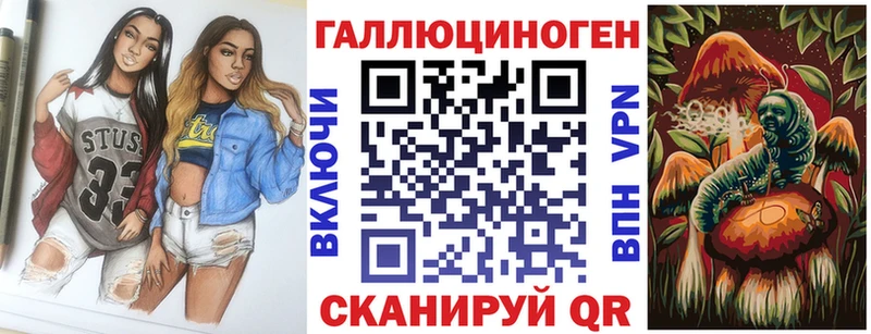 это состав  Саранск  Галлюциногенные грибы ЛСД 