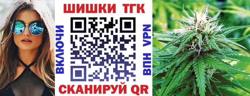 Шишки марихуана планчик  Саранск 