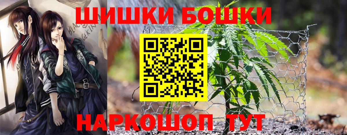 Шишки марихуана LSD WEED Саранск